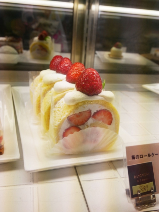 Ichigo Roll Cake - Oi C Berry (Kyoto)